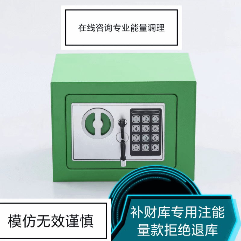Wealth Attraction Safe Box
